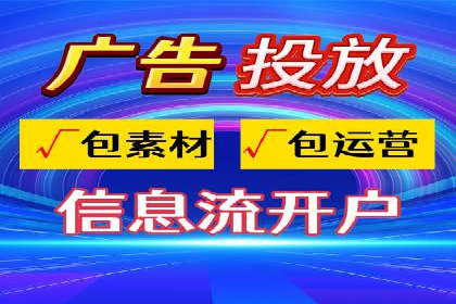 信息流广告案例分析：今日头条广告投放策略