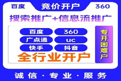 抖音信息流广告策略解析