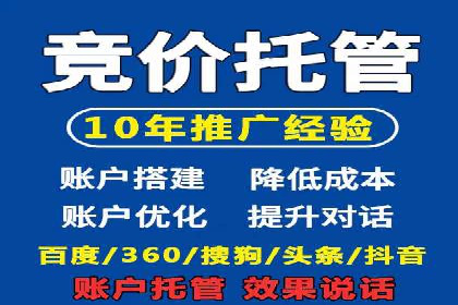 百度竞价公司案例研究：提高点击率的秘密